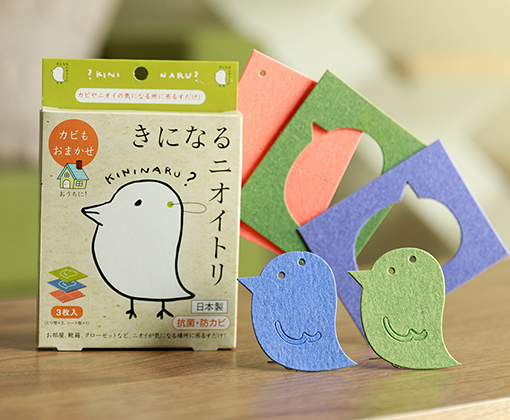 気になるニオイトリ